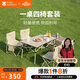 牧高笛（MOBIGARDEN）折疊桌椅套裝 戶(hù)外露營(yíng)野餐燒烤家用一桌四椅 NX24665036 和風(fēng)沙