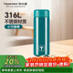 特百惠（Tupperware）小巧瓶316L不銹鋼保溫杯190ml水杯子男女學(xué)生便攜直飲杯 復古綠