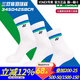 尤尼克斯（YONEX）羽毛球襪子棉襪兒童男女童中筒襪加厚毛巾底專(zhuān)業(yè)運動(dòng)襪yy 【中筒】3450425BCR 白色3雙