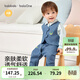 巴拉巴拉【balaOne】巴拉巴拉童裝寶寶套裝2026新款春裝新生兒針織連體衣 綠藍色調00448 90cm