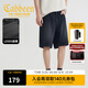卡賓（CABBEEN）【線(xiàn)條肌理黑?！繉捤膳Ｗ卸萄澞?025夏季新款透氣休閑五分褲 煤黑色01 29 /170/M