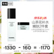 香奈兒（Chanel）山茶花補水保濕嫩膚2件套(潤澤精華水150ml+保濕乳霜50g)護膚套裝