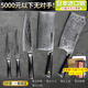 CAEO日本大馬士革鋼菜刀廚刀全套家用廚具不銹鋼刀具德國廚師廚房套裝 【日本大馬士革鋼】青龍 5件套