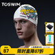 TOSWIM拓勝泳帽時(shí)尚涂鴉防水護耳防氯游泳帽男士成人兒童硅膠防曬泳帽 淚光鯊魚(yú)