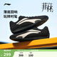 李寧菲林薄底德訓鞋丨薄底休閑鞋男子賽車(chē)鞋舒適潮流復古低幫運動(dòng)鞋 菲林TURBO-德訓風(fēng)-黑色-2 42