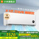 小米（MI）米家空調 1.5匹 巨省電 新一級能效 節能省電 變頻冷暖家用臥室壁掛式自清潔舒適空調掛機 大1匹 一級能效 行業(yè)熱銷(xiāo)