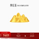 潮宏基 小金山聚財黃金擺件足金3D硬金收藏投資金生日禮物 計價(jià) 小金山擺件（配玻璃罩） 5g
