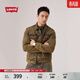 Levi's李維斯26年春夏新款男士美式復古工裝風(fēng)懷舊牛仔夾克外套 復古咖色 XL
