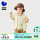 迷你巴拉巴拉男童女童夏季輕薄涼感防曬衣原紗防曬外套【UPF50+】 淺駝50006 100