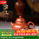 藏壺天下宜興紫砂壺純手工泡茶壺原礦粗砂大紅袍高端紫砂茶具全手工容天壺 容天