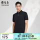 雅戈爾（YOUNGOR）短袖POLO衫男翻領(lǐng)保型領(lǐng)設計棉滌面料手感舒適新polo衫 VSPC533113ACA黑色 XL