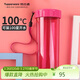 特百惠（Tupperware）瑩彩430ml塑料杯男女士學(xué)生運動(dòng)水杯子大容量泡茶杯 海棠紅