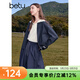 百圖betu女裝秋季新款半身裙及膝淑女早八戰裙不易皺裙子2508T66 藏青 S
