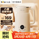 小熊（Bear）豆漿機輕音破壁機榨汁機全自動(dòng)小型1-2人多功能家用輔食機料理機 干豆免泡直打 免過(guò)濾直飲家電器 【爆款】自動(dòng)保溫特快制漿 0.6L DJJ-H05C1