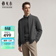 雅戈爾（YOUNGOR）針織衫男士雙面莫代爾混紡面料拉鏈開(kāi)衫針織細膩平整透氣2025新品 灰色VWWY539957DLA S （推薦105-120斤）