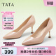 他她（TATA）女鞋高跟鞋尖頭新款細跟裸色通勤單鞋女鞋氣質(zhì)新 粉色（舒適牛皮革-7cm） 38