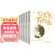 名家散文典藏5冊（精選汪曾祺、季羨林、沈從文、梁實(shí)秋、朱自清、豐子愷、魯迅等名家經(jīng)典散文書(shū)系）名家散文集