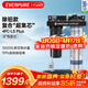愛(ài)惠浦（Everpure）高端廚下 抑垢除鉛直飲礦物質(zhì)水 4.1L/min 大流量0廢水凈水器 10000L額定凈水量Combo-4FC-LS-plus
