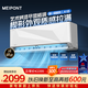 meipont大1匹坦克新一級 純銅管 變頻冷暖掛機空調以舊換新國家補貼(支持?zhù)櫭芍锹?lián))MAC26V1THR(鴻白2.0)