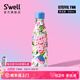 S'WELL保溫杯2025聯(lián)名新款高顏值不銹鋼男女士水杯便攜隨行杯子女生禮物 【繁花似錦】swell聯(lián)名款經(jīng)典杯500ml