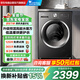 小天鵝（LittleSwan）滾筒洗衣機全自動(dòng)家用10KG大容量 帶烘干洗烘一體 水魔方 TD10V628T 以舊換新 國家補貼 內衣洗