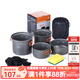 NatureHike挪客戶(hù)外四合一套鍋 野餐燒烤戶(hù)外野營(yíng)鍋具炊具便攜 2-3人組合鍋 四合一徒步野營(yíng)套鍋-帶掛鉤款