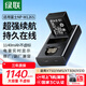 綠聯(lián)【3C認證】NP-W126S適用富士xt30二代相機電池充電器xm5 xt50 xs10 x100vi xt20 xe5/4/2 a5 配件