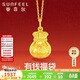 賽菲爾黃金吊墜足金999.9福袋福字掛墜送女友禮物 單吊墜 約1.3克