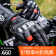 Alpinestars SMX-Z a星摩托車(chē)手套四季防水羊皮拼接短款機車(chē)騎行手套 黑紅熒光1030 M