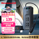 紐曼車(chē)載逆變器充電器12V轉220V點(diǎn)煙器轉換器200W電源插座