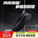 安踏風(fēng)雨兼程【Z哥同款】Din30橡膠防滑耐磨跑步鞋男通勤運動(dòng)鞋戶(hù)外鞋