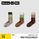 蕉內熱皮501+男士棉襪子7A抗菌防臭保暖吸濕長(cháng)筒透氣秋冬季肌理款3雙