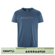 CRAFT戶(hù)外運動(dòng)跑步訓練健身透風(fēng)速干舒適輕薄彈力T恤短袖上衣男 湖水藍 L