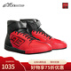 Alpinestars AXIOM a星騎行靴休閑騎行短靴防摔騎行鞋摩托車(chē)靴機車(chē)鞋板鞋男 93聯(lián)名亮紅色3101 42