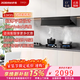 老板（Robam）油煙機83K8【百搭櫥柜機】超薄平嵌83K9S新歐式側吸25m3風(fēng)量大吸力煙灶套裝變頻揮手智控 83K9s大吸力單油煙機 天然氣