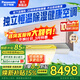 松下（Panasonic）變頻冷暖空調新一級能效節能靜音臥室壁掛式掛機純銅管自清潔納諾怡除菌自動(dòng)除濕 2匹 一級能效金色D18KQ10N