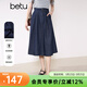 百圖betu女裝春季新款半身裙高腰中長(cháng)款原色洗水牛仔裙女2502T63 深牛仔藍 S