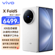 vivo X Fold5  折疊屏 新品5G手機 12+256G 明白 全網(wǎng)通 官方標配