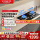 方太（FOTILE）燃氣灶雙灶 家用臺式嵌入式兩用灶具 一級能效全進(jìn)風(fēng)大火力天然氣液化氣灶 熄火保護六重防爆 【02-TH36B】5.2KW烈焰灶