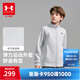 安德瑪（Under Armour）兒童童裝外套春秋季舒適休閑百搭立領(lǐng)針織彈力運動(dòng)夾克253313118 光暈灰 170