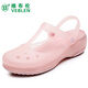 維布倫（VEBLEN）洞洞鞋女款夏季防滑厚底外穿拖鞋軟底平跟包頭涼鞋水晶果凍沙灘鞋 玫瑰金 36 正碼正拍