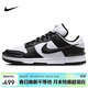 耐克NIKE女復古休閑板鞋 熊貓DUNK經(jīng)典運動(dòng)鞋 DZ2794-001黑白37.5