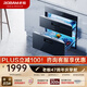 老板（Robam）消毒柜XB702X家用中低溫烘干嵌入式消毒碗柜立體循環(huán)殺菌105升容量五重凈化二星級消毒柜 二星級 105L