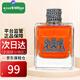 橘滋（Juicy Couture）Dirty臟話(huà)男士淡香水雅痞木質(zhì)香調 橘子情人節禮物生日禮物 橘滋臟話(huà)男士香水 100ML
