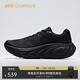 安踏王一博 安踏冠軍乘風(fēng)2代跑鞋男女厚底氮科技緩震運動(dòng)鞋112525523A