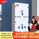 爾邁 化學(xué)品柜試劑柜pp藥品柜實(shí)驗室?；坊瘜W(xué)品存放柜 上門(mén)下門(mén)