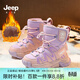 Jeep吉普兒童皮靴新款加厚加棉皮鞋高幫棉鞋中大童寶寶男女童雪地靴 粉紫 (升級款) 27 鞋內長(cháng)約17.3cm