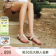 73Hours明星同款女鞋跳進(jìn)假日夏季新款平底休閑夾趾涼鞋女外穿人字拖 米白 37