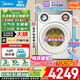 美的（Midea）可愛(ài)多三筒洗衣機全自動(dòng)家電補貼11公斤懶人分區洗 帶烘干洗烘一體 1.28洗凈比 除菌凈漬 以舊換新 【三筒洗烘一體】懶人分區洗+智能投放 洗烘一體