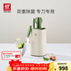 雙立人（ZWILLING）刀具套裝雙重除菌刀架切菜刀砍骨刀剪刀水果刀NOWS廚刀 除菌刀架 6件套